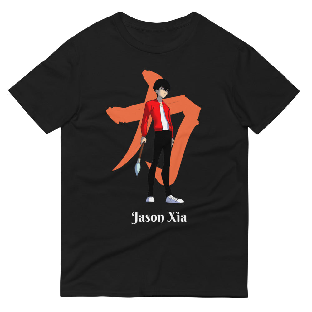 Jason Xia - Short-Sleeve T-Shirt